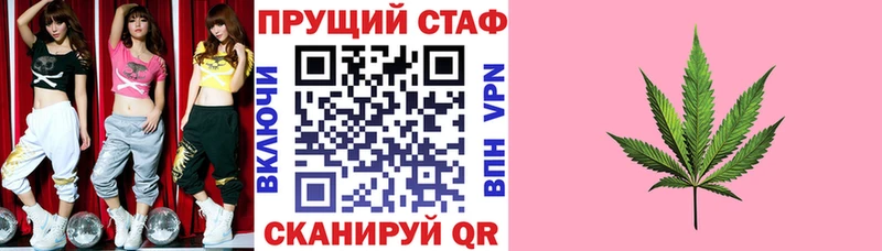 Купить ГАШ Cocaine MDMA APVP Марихуана Мефедрон Ставрополь