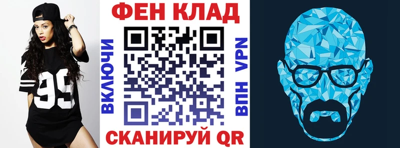 Amphetamine 98%  Купить где  Ставрополь 