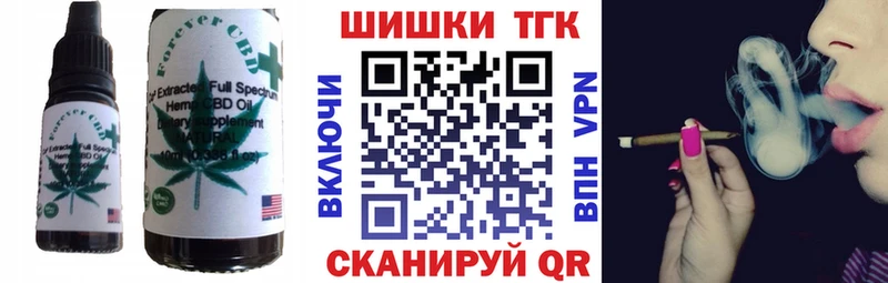 Canna-Cookies марихуана  Купить  Ставрополь 
