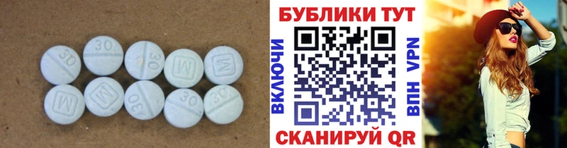 Купить где  Ставрополь  ЭКСТАЗИ 300 mg 