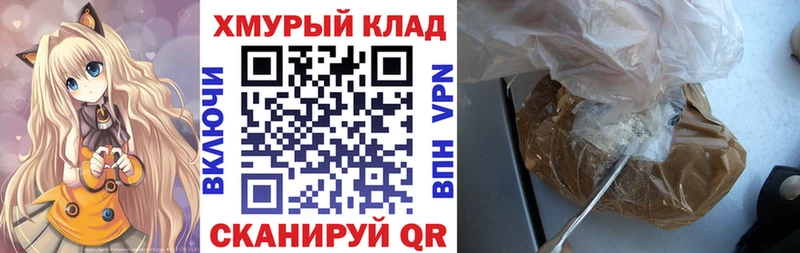 Купить закладки  Ставрополь  Героин афганец 