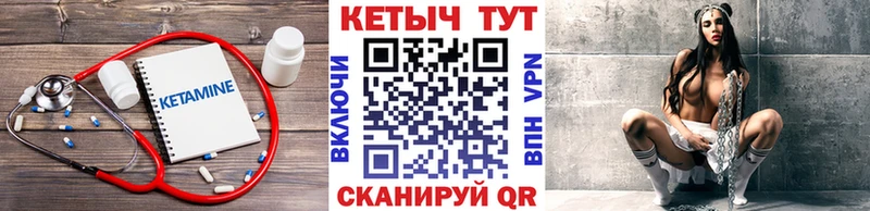 Купить где  Ставрополь  КЕТАМИН ketamine 
