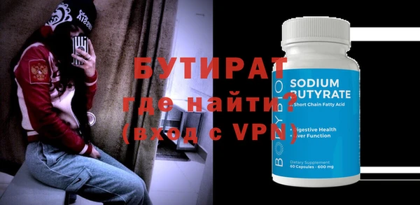 героин Волоколамск