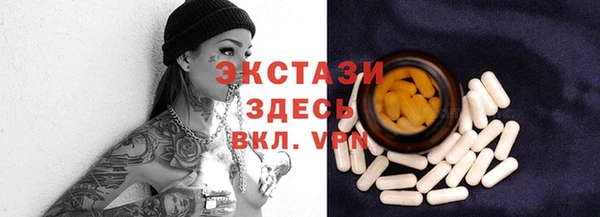 шишки Волосово