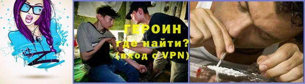 гашишное масло Володарск