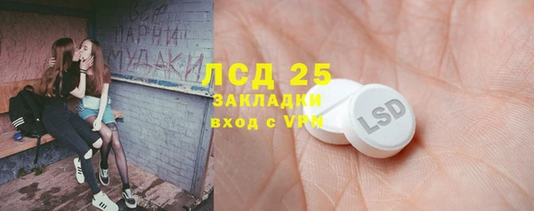 героин Волоколамск