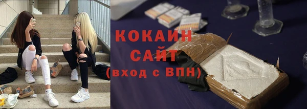 кокаин Верхнеуральск