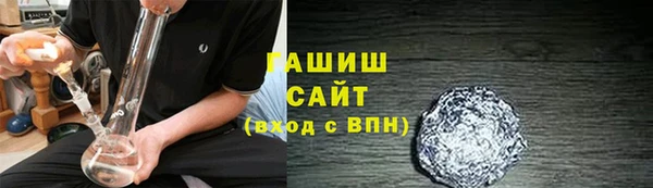 гашишное масло Володарск