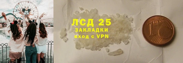 шишки Волосово