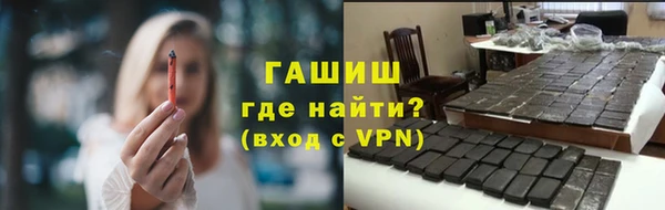 гашишное масло Володарск