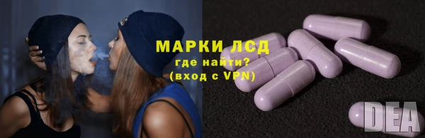 гашишное масло Володарск