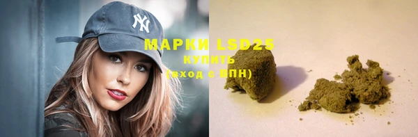 гашишное масло Володарск