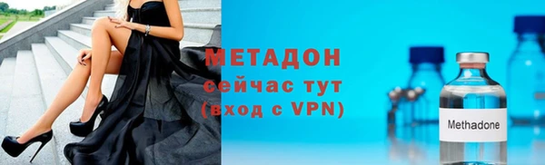 гашишное масло Володарск