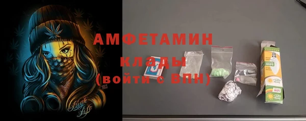 гашишное масло Володарск