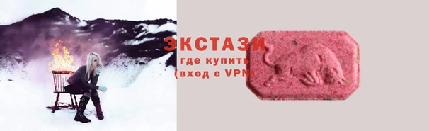 шишки Волосово