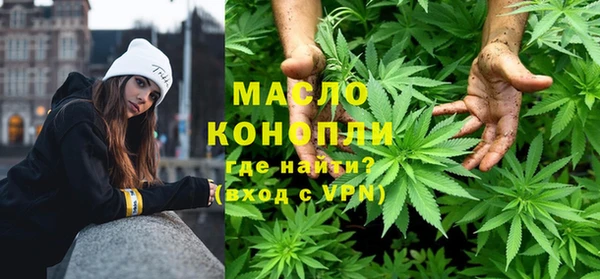 гашишное масло Володарск