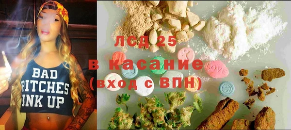 гашишное масло Володарск