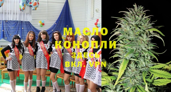 героин Волоколамск