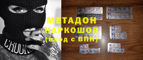 шишки Волосово