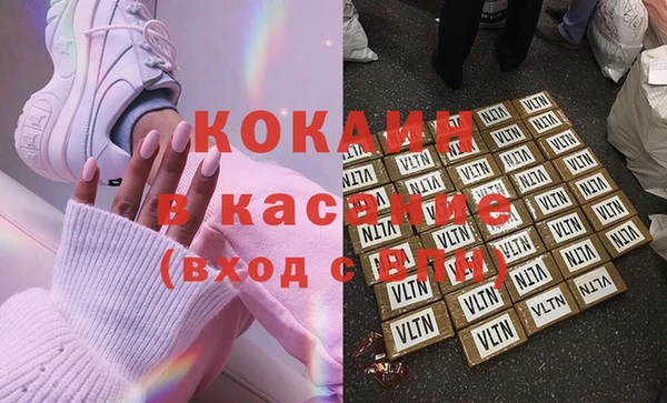 героин Волоколамск