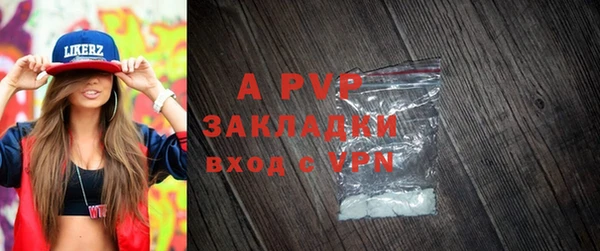 героин Волоколамск