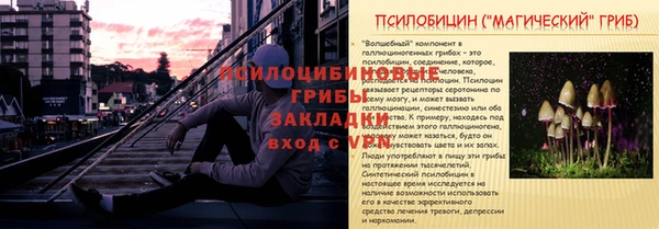 гашишное масло Володарск