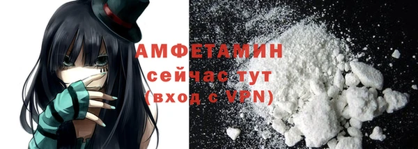 альфа пвп VHQ Верхний Тагил