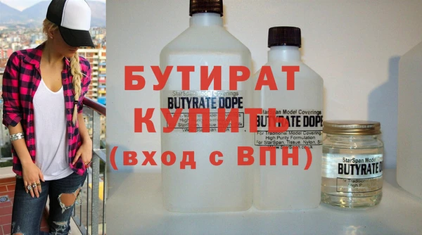шишки Волосово