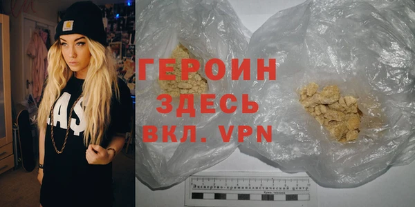 шишки Волосово