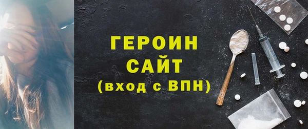 шишки Волосово