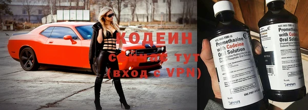 героин Волоколамск