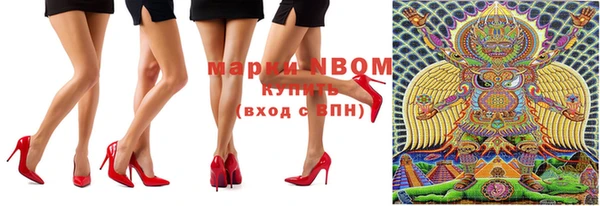 шишки Волосово