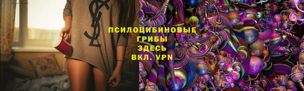 гашишное масло Володарск