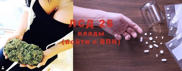 шишки Волосово