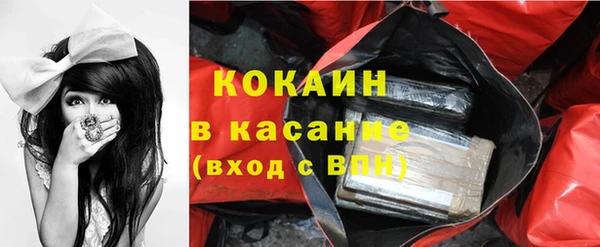 гашишное масло Володарск