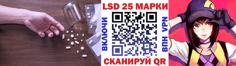 Купить Ставрополь Лсд 25 экстази ecstasy