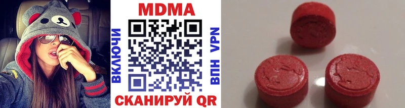 МДМА Molly Купить Ставрополь