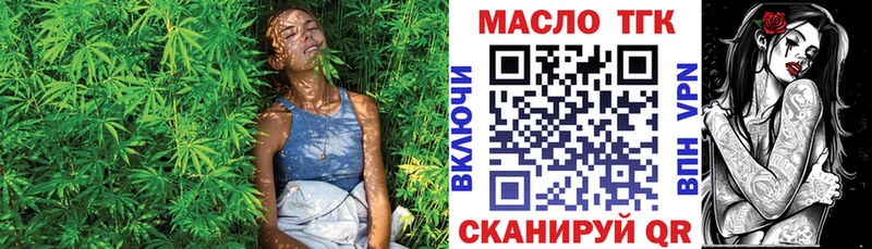 ТГК вейп Ставрополь