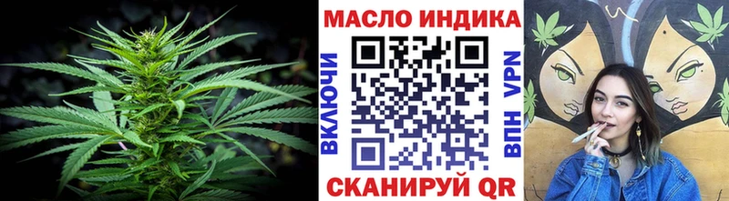 Купить где  Ставрополь  ТГК концентрат 